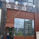 해오름아파트 앞 사거리-1 이미지