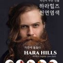 스마일남성컷트 네이버블로그