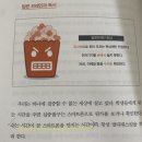 [뜨청열강 2차시] 드로우 앤드류: 너의 꿈은 뭐야 어떤 사람이 되고싶어) | 여성 리더 책, 삼성 이부진 스타일 (ft. 현실이 시시하다면 고급 공부를 시작하라)