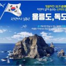 卍▶…제327차 2026년05월31정기산행 (경남 창녕 화왕산&amp;관룡산 관룡사) 이미지