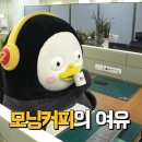 너의 곁에 있을게 이미지