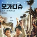 CGV고성 작은영화관 이미지