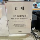 [전국구 유명 빵집 전주 상륙] - 삼송빵집 전주서신점 / 메뉴추천