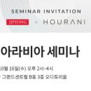 법무법인지평 이미지