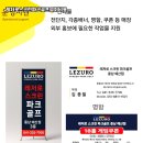 평화스크린골프 이미지