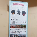 메세지팩토리협동조합