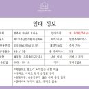 상산공인중개사사무소 이미지