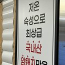 사상고기맛집 부산사상역삼겹살 솥뚜껑에구운삼겹살 사상솥뚜껑리얼후기