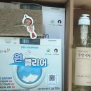 원클리어 시트세제 섬유유연제랑 세제를 시트 한 장으로! 자취꿀템추천
