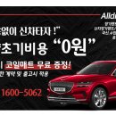 메트로셀프세차 이미지