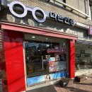 다본안경 매탄점 네이버블로그