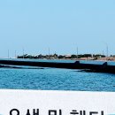 월백 민박 이미지