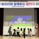 낙안초등학교 병설유치원 이미지