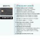 굿써비스주유소 이미지