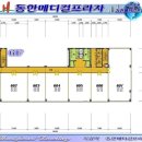 동한메디컬 이미지