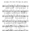 (주)한라에서백두까지
