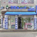 크린토피아코인워시E