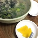 암하해물칼국수 이미지