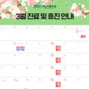 미소사랑치과의원 이미지