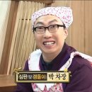 CH2 이미지