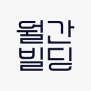 ㈜아트이즈마인드 이미지