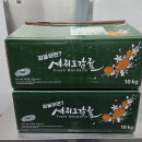 오*환 - 미추홀구 한나루로357번길 63-61 | 오*환