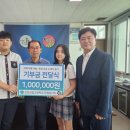 진천상업고등학교