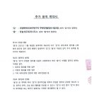 청솔세무회계 이미지