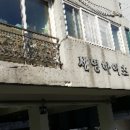 석바위로 이미지