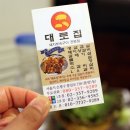 구이팔구 이미지