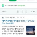 대치조혜정영어 | 블로그 글쓰기가 어려워서 고민하는 선생님께(1단계 글쓰기 시간확보)