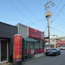 진천 | 돈다뒷고기 충북 진천 삼겹살 맛집 후기