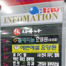 세종대중목욕탕 이미지