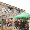 희곡1리마을회관 이미지