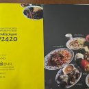 72420 송파직영점