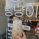 흥해 빵집