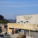 망양주유소 이미지