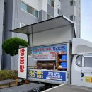 해날아파트 이미지