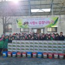 삼랑진읍행정복지센터 이미지