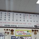 정가네돼지국밥2호점
