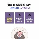 천안한의원 티스토리
