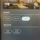 숙대입구 작심 스터디카페 숙대눈송이점 후기