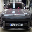 우이세차장 이미지