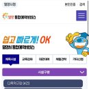 삼문동 밀양그라운드골프장 이미지