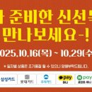 하나로전단