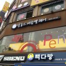 비쥬벨 이미지