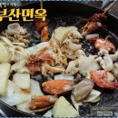 부산면옥 이미지