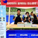 여주종합운동장 실내체육관 이미지