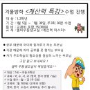 서초등학교 앞 이미지