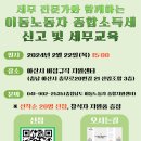 충무로20번길 이미지